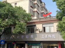 渝仙花园2室2厅1卫南北朝向33.00万元出售