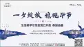 西派澜岸视频