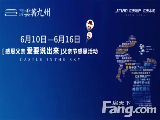 江天雲著九州视频