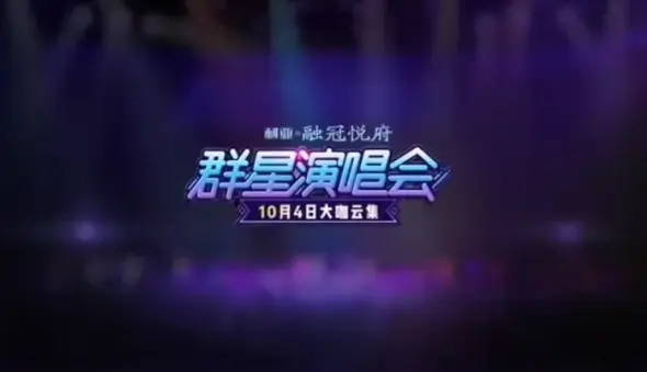 利亚融冠悦府视频