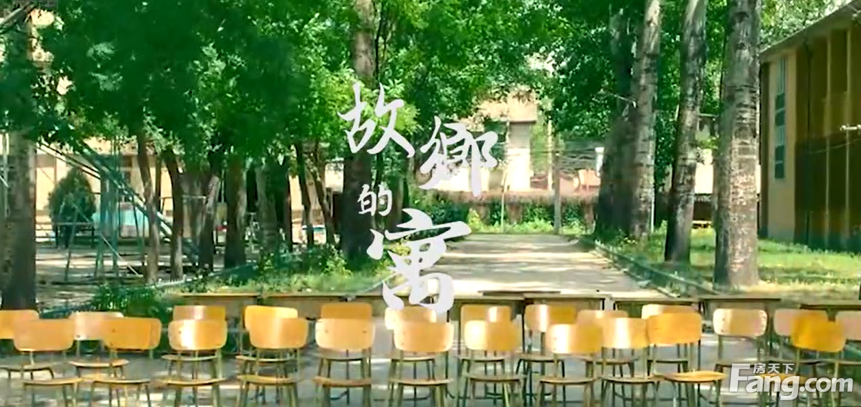 上海公馆·赞寓视频