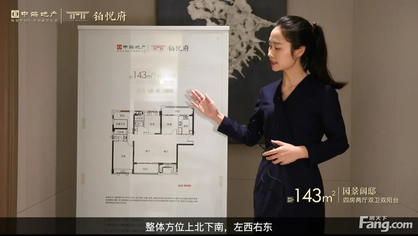 铂悦府-汕头铂悦府楼盘详情-汕头房天下