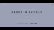 HZS汇张思北京公司总经理兼董事-黄忠欣