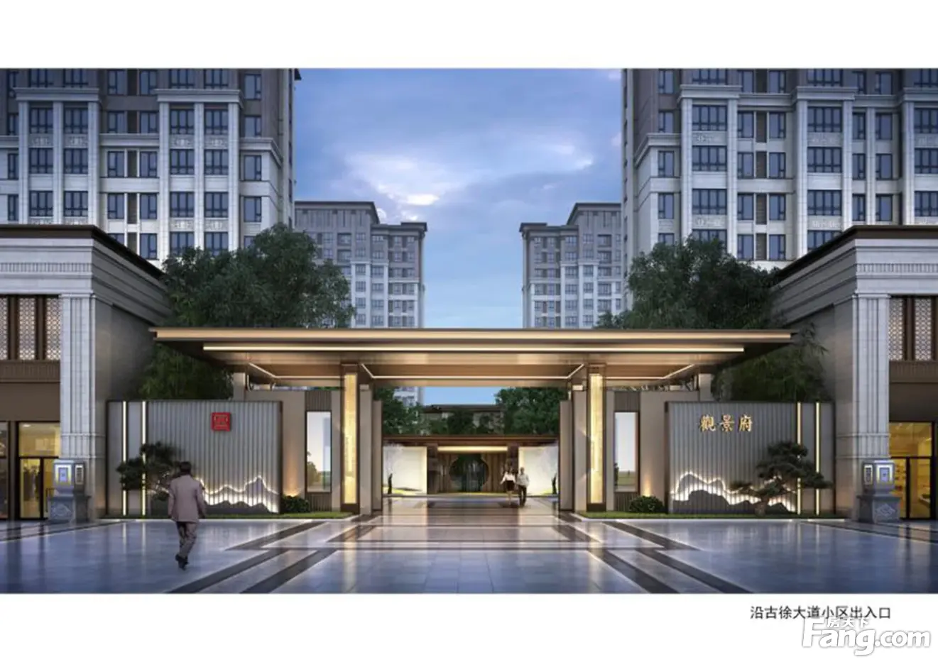 观景府视频讲房