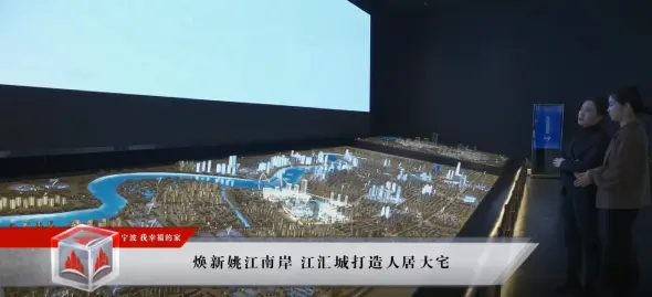 宝龙雅戈尔江汇城视频讲房