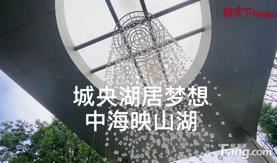 中海映山湖-贵阳中海映山湖楼盘详情-贵阳房天下