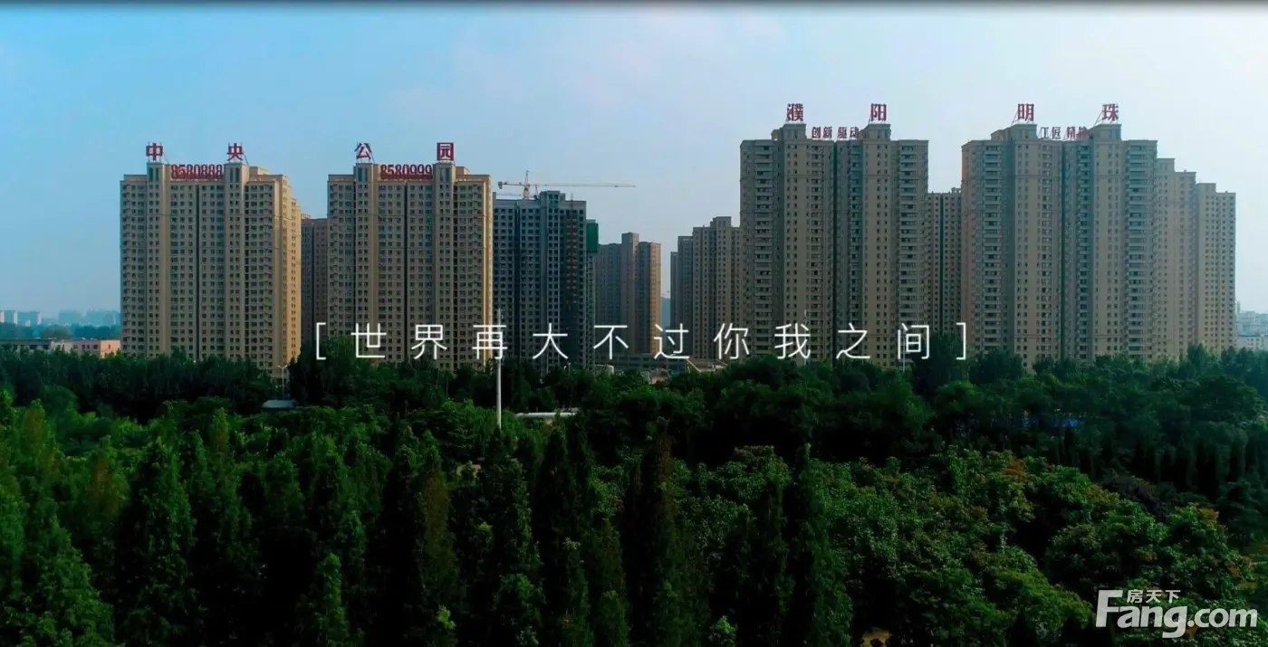 中央公园-明珠·蔚秀园视频