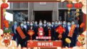 保利堂悦视频