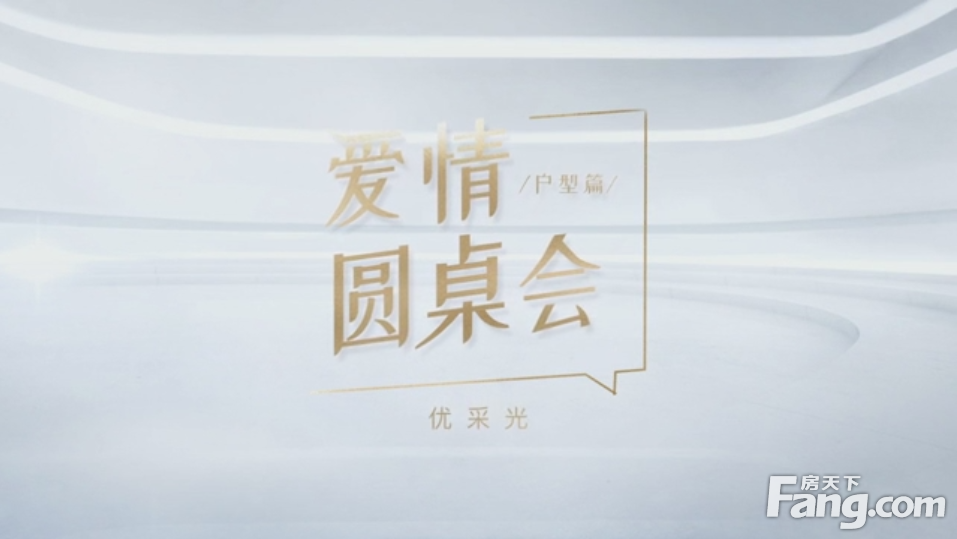 爱情城视频