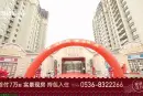 青岛印象春视频
