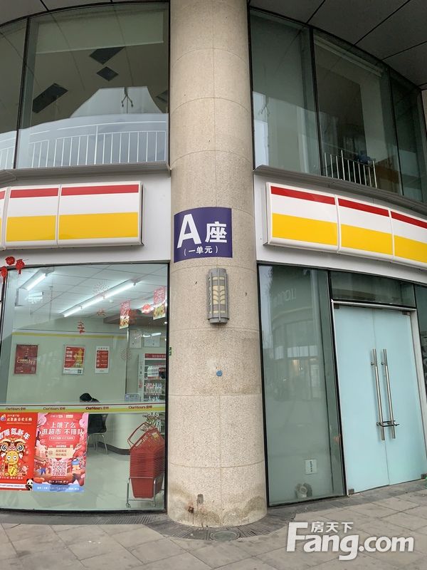 城投下一站都市写字楼