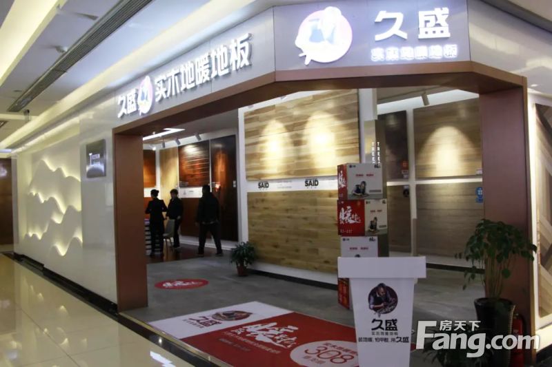北京生产DR什么牌子3·15品质榜样丨久盛地板TGE-36-25-DR测评:匠心品质铸就新贵典范-上海聚慕医疗器械有限公司