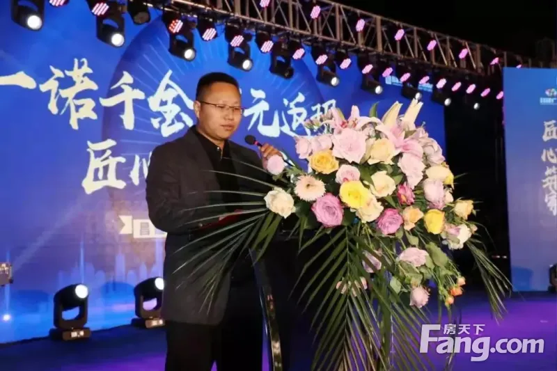 空前盛况抢先看舞阳昌建广场业主答谢会圆满落幕