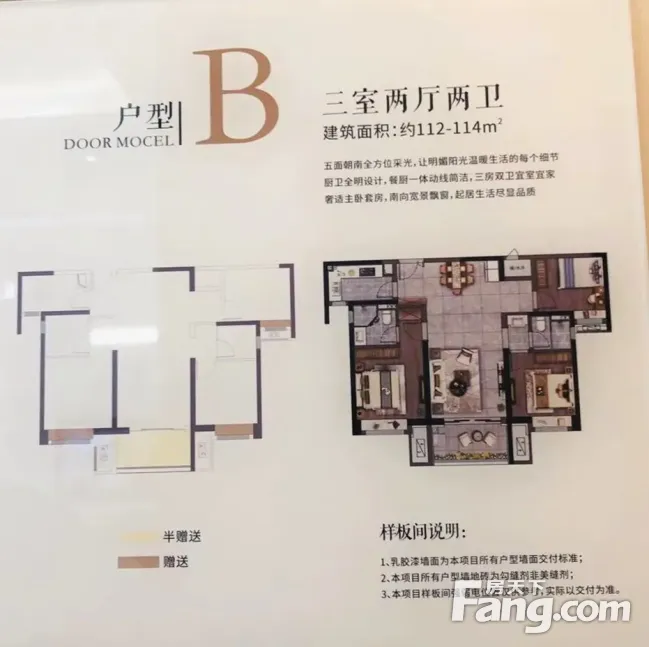 金科·博翠天宸价格,周边交通配套测评,金科·博翠天宸优劣势分析-西安房天下
