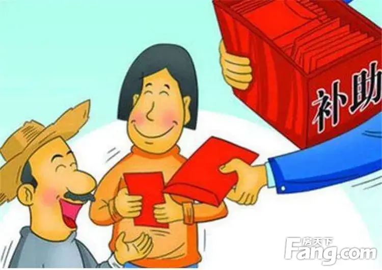 大同人又有5项补贴可以领 快来看看有你的吗？