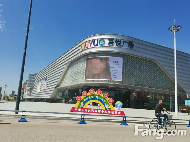 中旅名门府