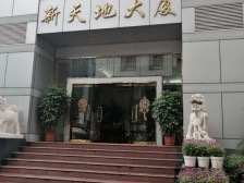 五四路甲级写字楼230平 业主直租10350元/月