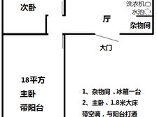 古卧龙桥街12号院2室1厅1卫南北朝向90.00万元出售