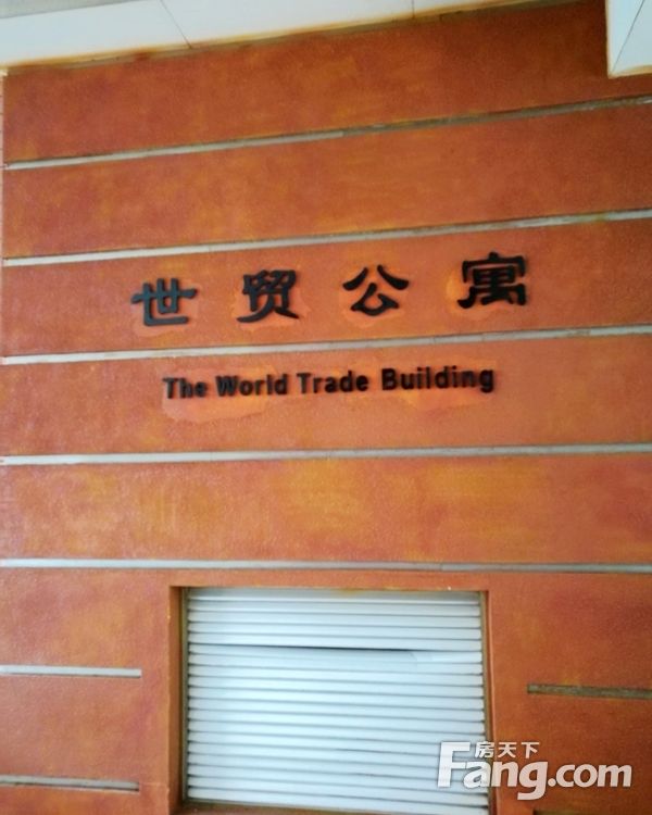 室内图