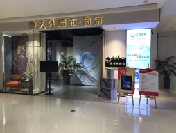 天洋墙布第六空间旗舰店