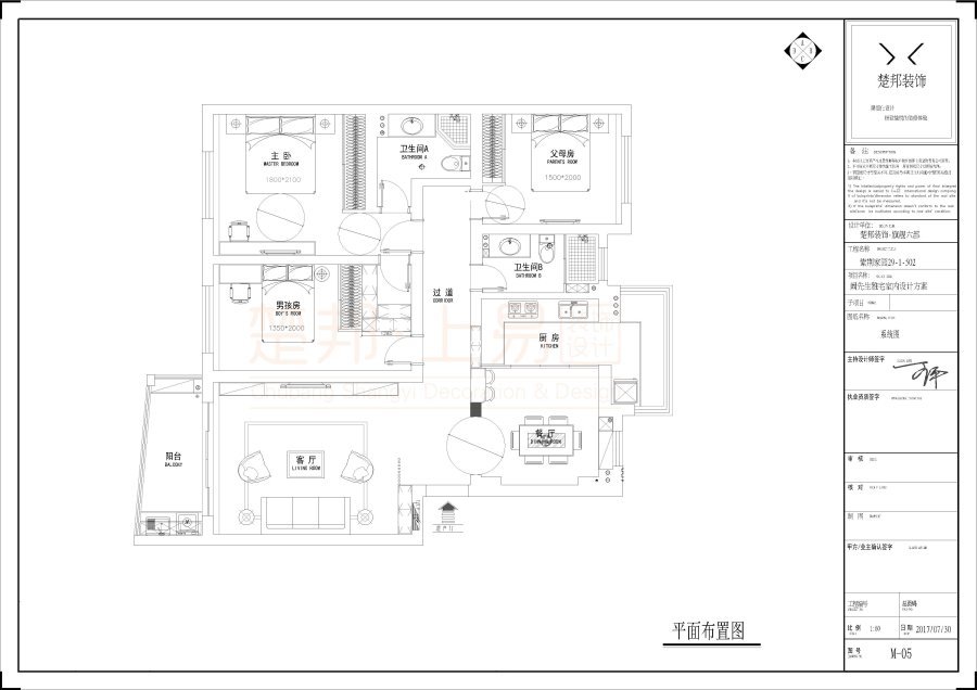 124平米三居室的现代风格案例，全包只花19万！-中庆紫荆家园装修