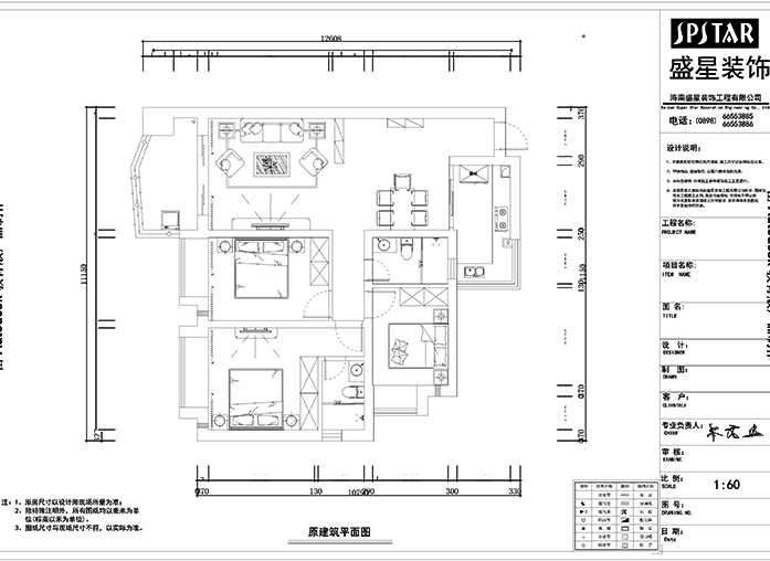 123.97平米的房子装修只花了11万，现代风格让人眼前一亮！-碧桂园滨海国际装修