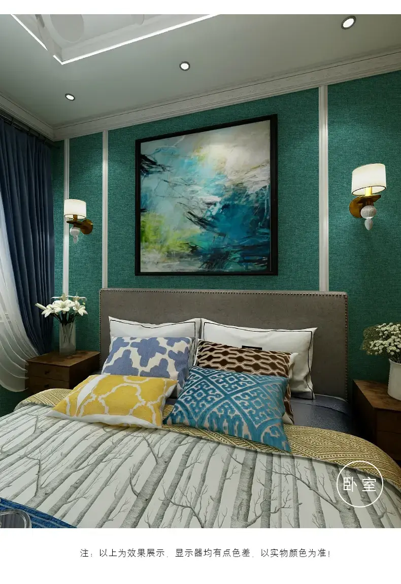 柔然壁纸简约素色卧室客厅背景墙素麻无缝壁布墙布