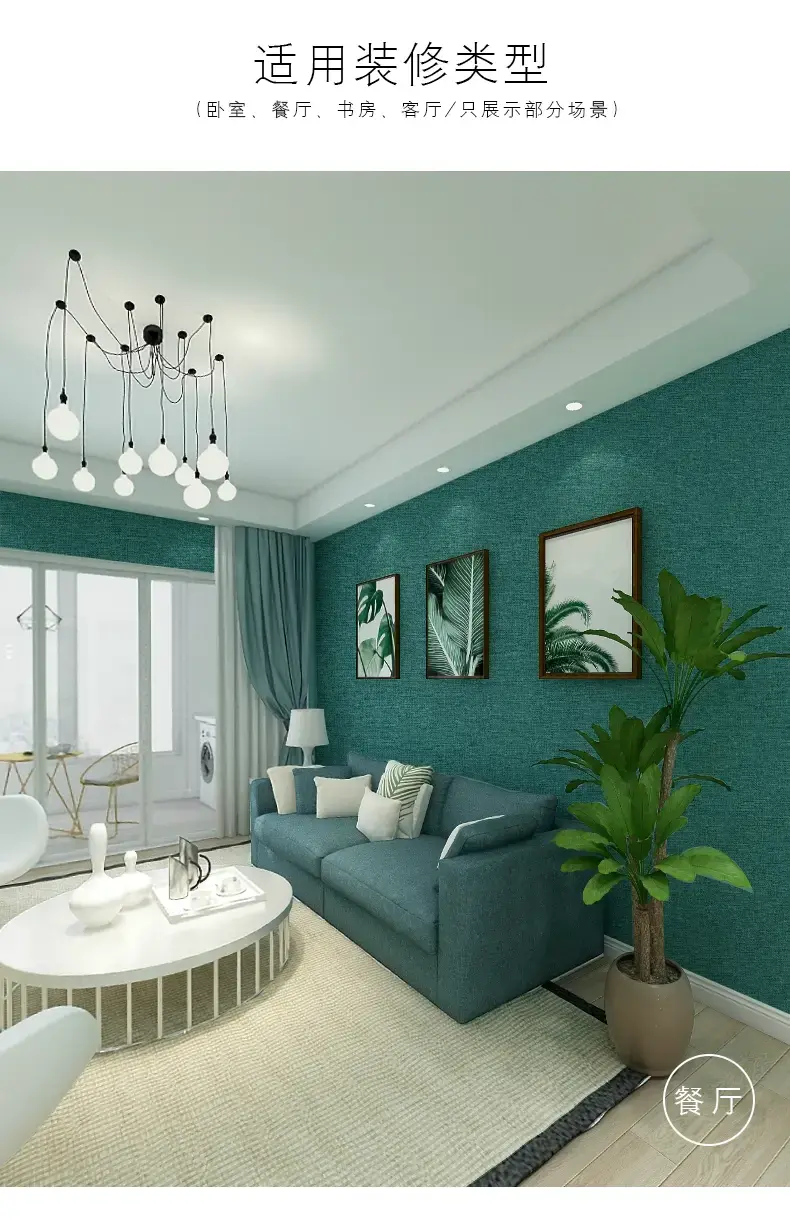 柔然壁纸简约素色卧室客厅背景墙素麻无缝壁布墙布