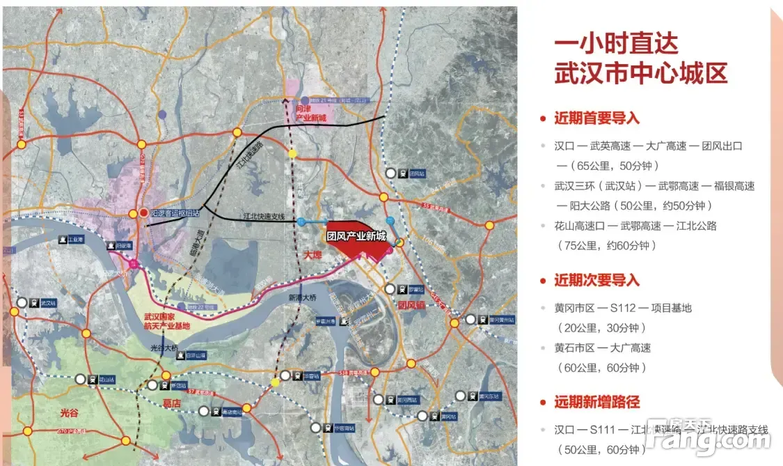 湖北团风县开发区180亩工业用地出售,50亩起招拍挂-黄冈市土地转让-3